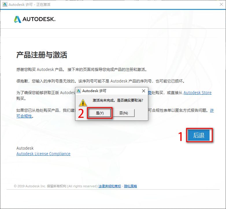 Autodesk Revit 2015专业BIM建筑信息模型软件安装包下载与安装教程插图13