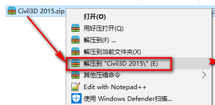 Autodesk Civil3D 2015建筑信息模型软件安装包高速下载和安装破解教程插图