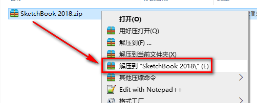 SketchBook 2018自然画图软件安装包高速下载和破解安装教程插图