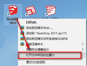 SketchUp草图大师2017三维模型设计软件安装包高速下载和图文安装教程插图11