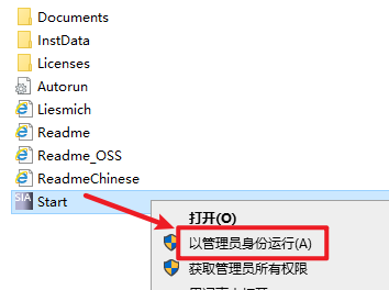 TIA Portal(博途) V18自动化软件平台安装包高速下载和图文破解教程插图4