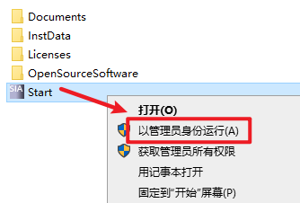 TIA Portal(博途) V18自动化软件平台安装包高速下载和图文破解教程插图17