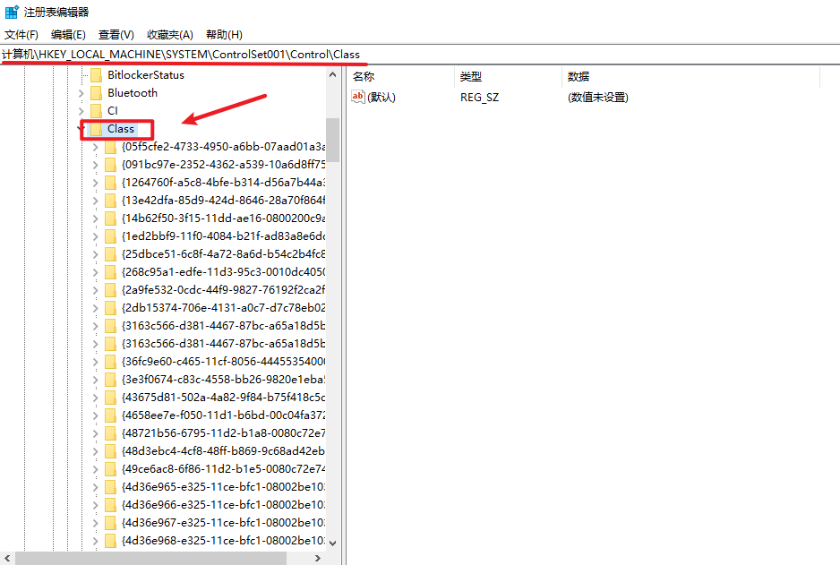 CATIA P3 V5-6R2020产品设计工程软件安装包高速下载和破解版安装教程插图17