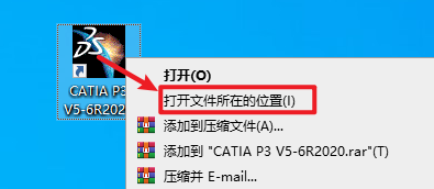 CATIA P3 V5-6R2020产品设计工程软件安装包高速下载和破解版安装教程插图45