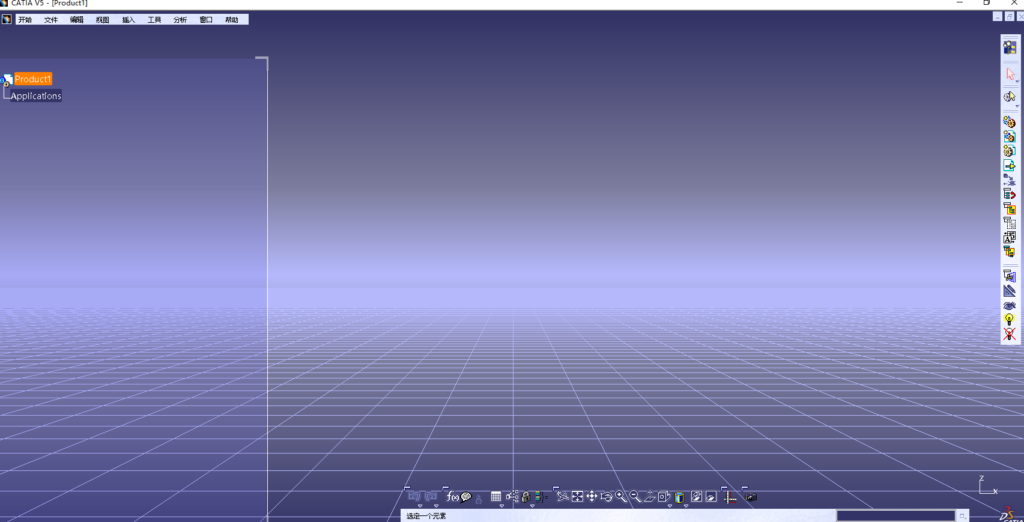 CATIA P3 V5-6R2020产品设计工程软件安装包高速下载和破解版安装教程插图50