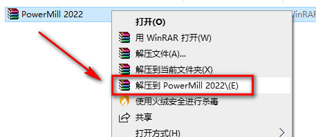 PowerMiLL 2022数控加工编程软件安装下载和破解安装教程插图