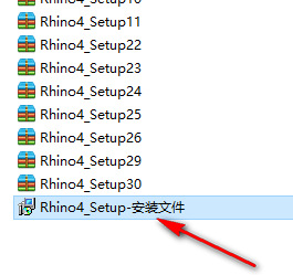 Rhino 4.0三维建模软件安装包下载与破解版图文安装教程插图2