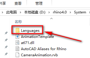 Rhino 4.0三维建模软件安装包下载与破解版图文安装教程插图17