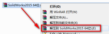 SolidWorks 2015三维机械设计软件安装包高速下载与破解激活教程插图