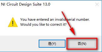 Multisim 13.0数字电路板仿真工具软件下载与安装教程插图7