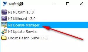 Multisim 13.0数字电路板仿真工具软件下载与安装教程插图22