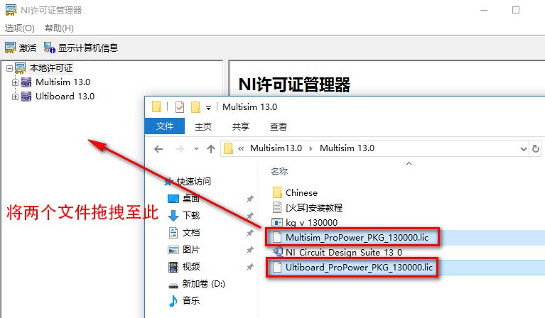 Multisim 13.0数字电路板仿真工具软件下载与安装教程插图23