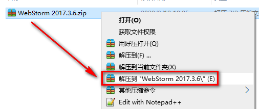 WebStrom 2017 Web前端开发安装包高速下载与图文破解安装教程插图