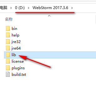 WebStrom 2017 Web前端开发安装包高速下载与图文破解安装教程插图24