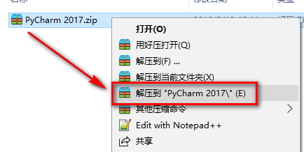 PyCharm 2017 Python语言开发工具软件安装包下载和安装破解教程插图