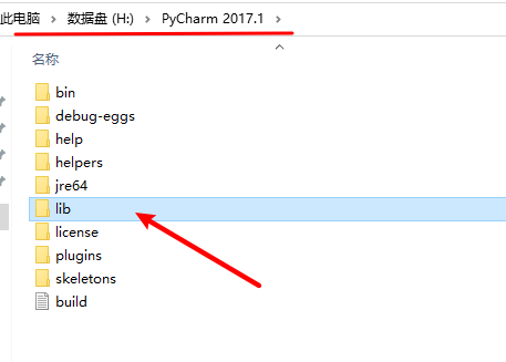 PyCharm 2017 Python语言开发工具软件安装包下载和安装破解教程插图10