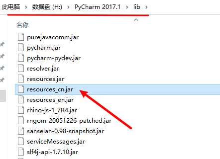 PyCharm 2017 Python语言开发工具软件安装包下载和安装破解教程插图11