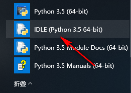 Python 3.5.2安装包下载和图文安装教程插图10