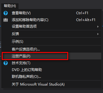 Visual Studio 2013开发工具安装包高速下载与图文破解安装教程插图10