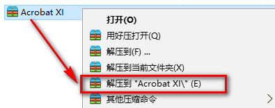 Adobe Acrobat XI PDF编辑软件安装包高速下载和安装激活教程插图