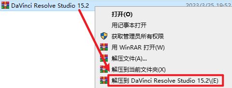 达芬奇 DaVinci Resolve Studio 15.2影视后期调试软件安装包下载与破解版安装教程插图