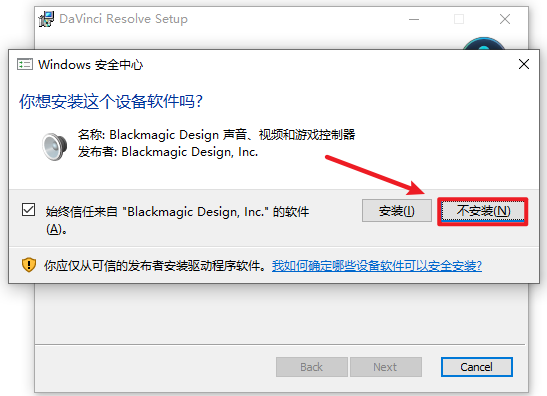 达芬奇 DaVinci Resolve Studio 15.2影视后期调试软件安装包下载与破解版安装教程插图10