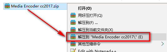 Media Encoder（ME） CC2017安装包高速下载和破解版安装教程插图