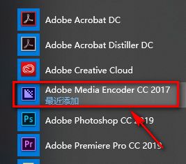 Media Encoder（ME） CC2017安装包高速下载和破解版安装教程插图11