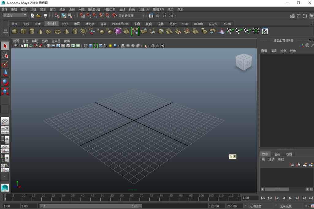 Autodesk Maya 2015三维动画软件安装包高速下载与图文破解版安装教程插图20