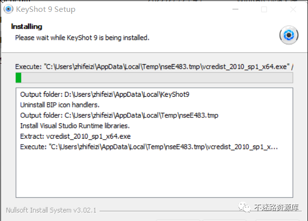 keyshot 9.3全域光渲染软件安装包高速下载与激活版图文安装教程插图8