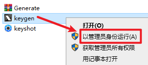 keyshot 9.3全域光渲染软件安装包高速下载与激活版图文安装教程插图14