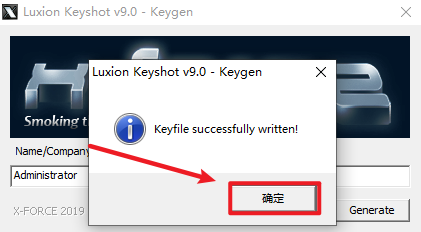 keyshot 9.3全域光渲染软件安装包高速下载与激活版图文安装教程插图17