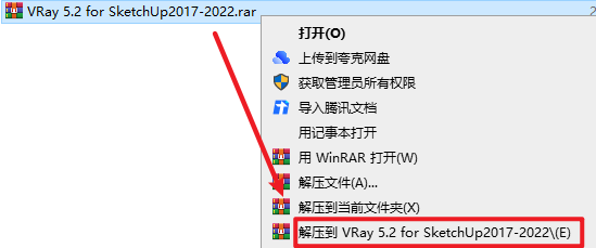 VRay 5.2 for SketchUp草图大师渲染器安装包高速下载与破解版图文安装教程插图