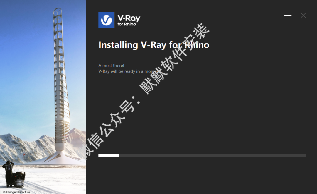 VRay 5.1 for Rhino 6-7 犀牛渲染器软件安装包高速下载和图文破解版安装教程插图7