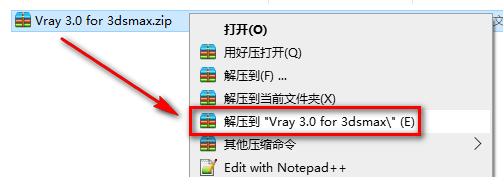 Vary 3.0 for 3dsmax渲染软件安装包下载和安装破解教程插图