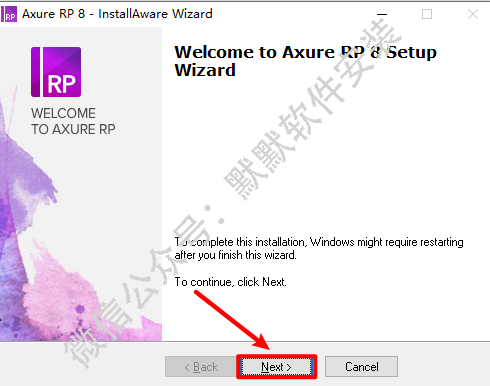 Axure RP 8.0快速原型设计工具安装包下载和安装激活教程插图2