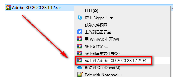 Adobe XD 2020原型制作工具软件安装包下载和一键安装免激活插图