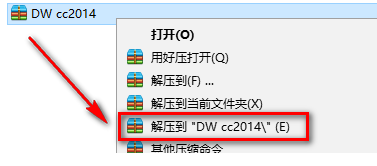 Dreamweaver (DW) CC 2014网页编辑工具软件安装包下载和破解版安装教程插图