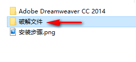 Dreamweaver (DW) CC 2014网页编辑工具软件安装包下载和破解版安装教程插图10