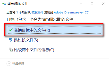Dreamweaver (DW) CC 2014网页编辑工具软件安装包下载和破解版安装教程插图13