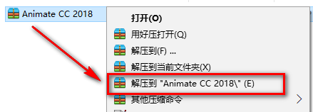 Animate CC （AN）2018网页设计软件安装包下载和安装破解激活教程插图
