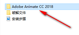 Animate CC （AN）2018网页设计软件安装包下载和安装破解激活教程插图1