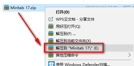 Minitab 17可视化统计分析软件安装包下载和激活教程插图