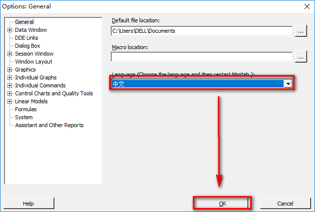 Minitab 17可视化统计分析软件安装包下载和激活教程插图13