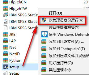 SPSS 23统计分析软件安装包高速下载和图文激活安装教程插图2