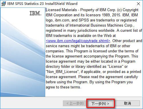 SPSS 23统计分析软件安装包高速下载和图文激活安装教程插图3