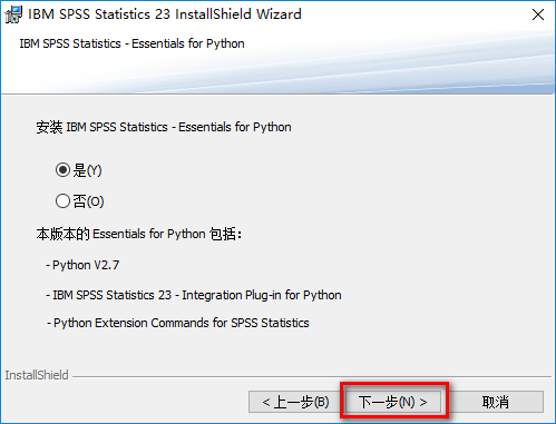 SPSS 23统计分析软件安装包高速下载和图文激活安装教程插图8