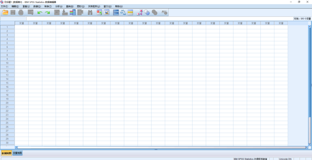 SPSS 23统计分析软件安装包高速下载和图文激活安装教程插图21