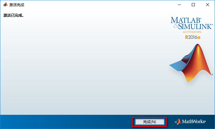 Matlab 2016a数据分析安装包高速下载及安装激活教程插图23