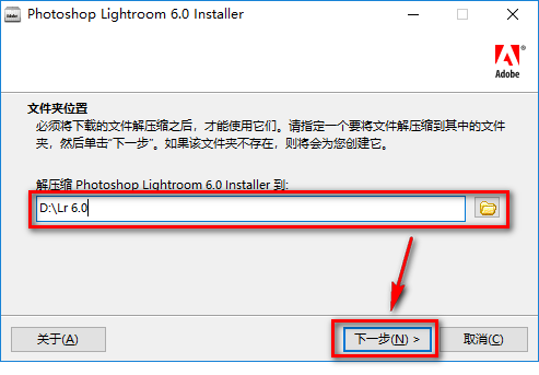 Lightroom CC 6.0摄影后期处理软件安装包高速下载和图文激活教程插图3